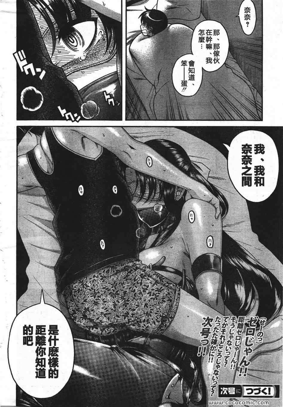 第159页