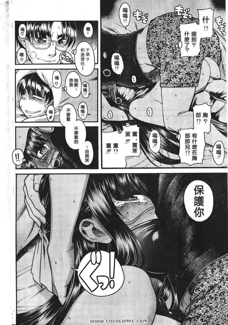 第163页