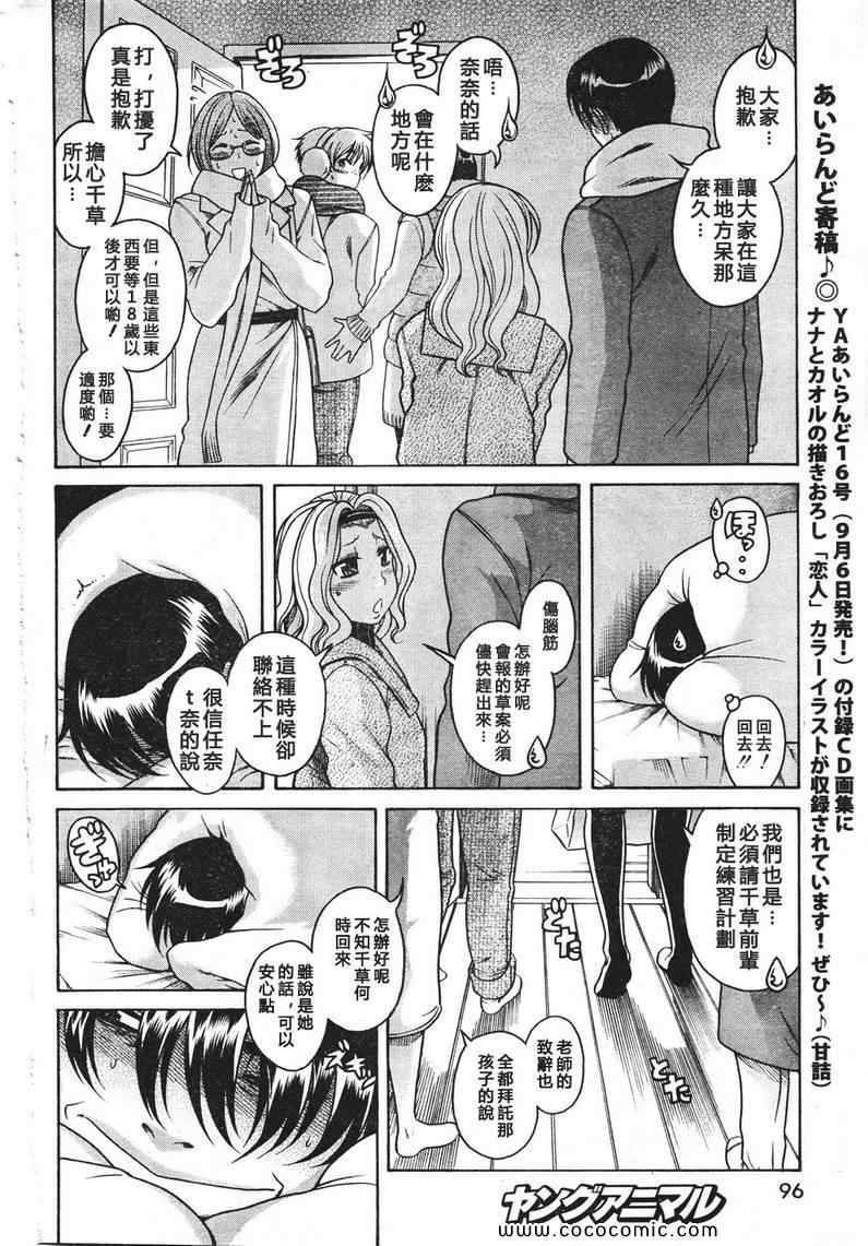 第165页
