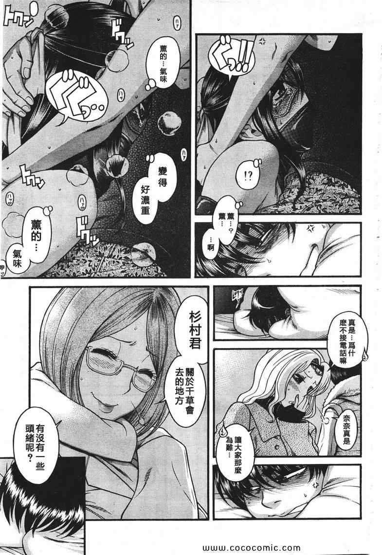 第166页