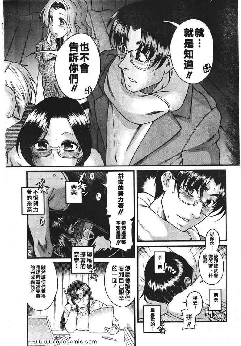 第167页