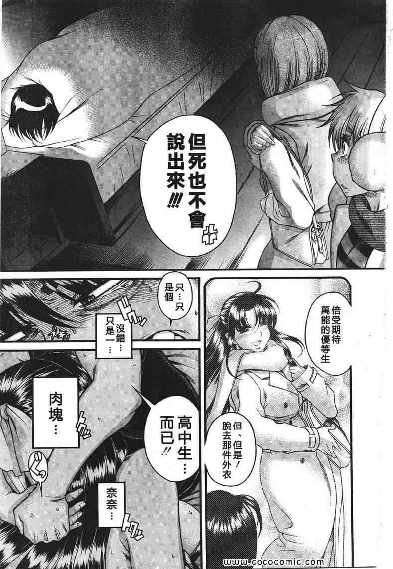 第168页