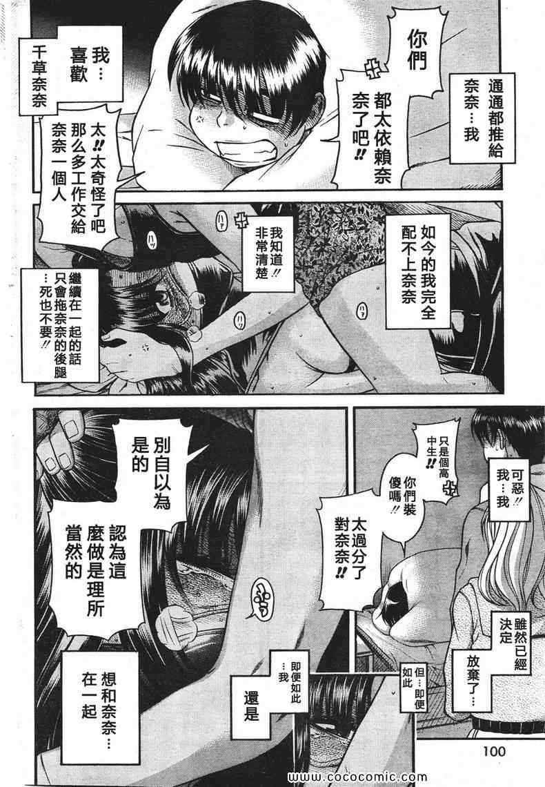 第169页