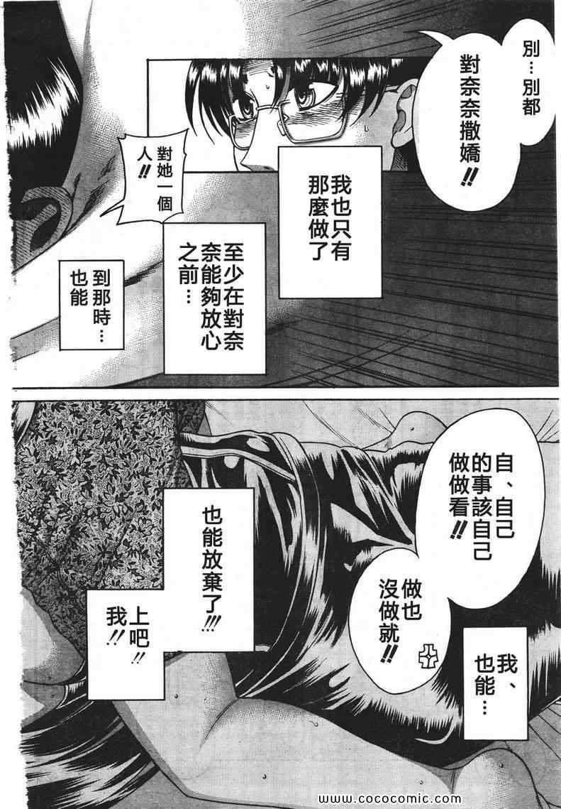第171页