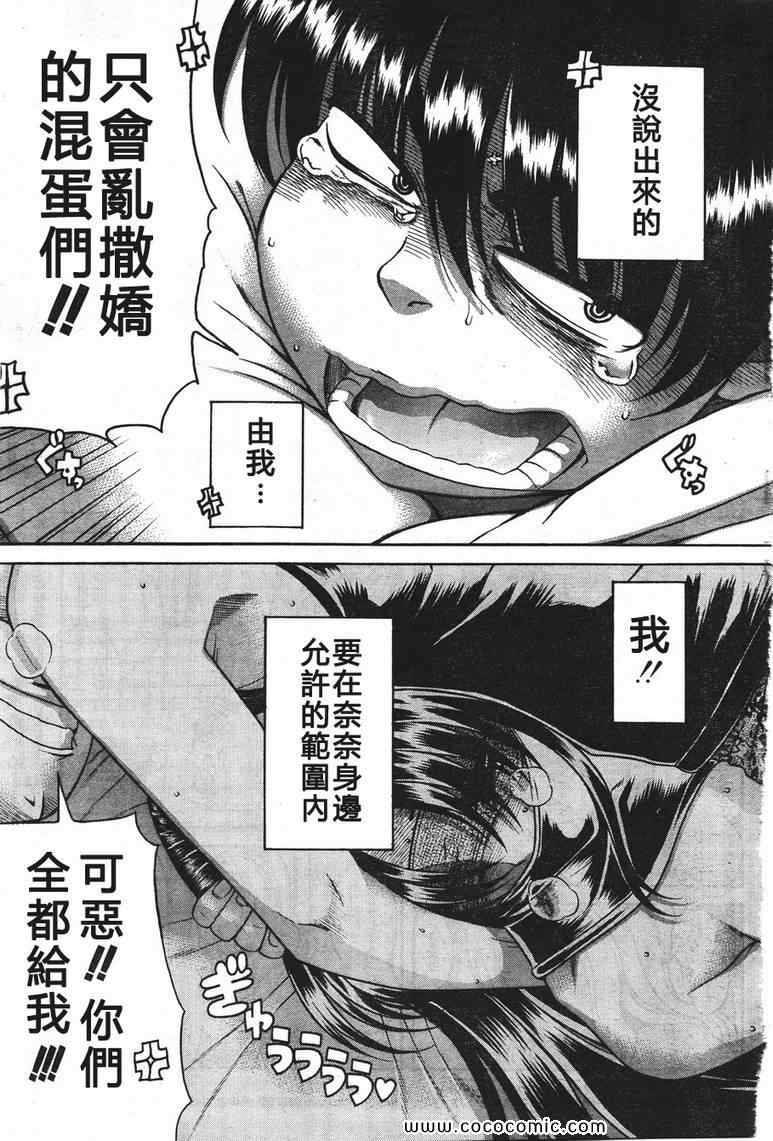 第172页