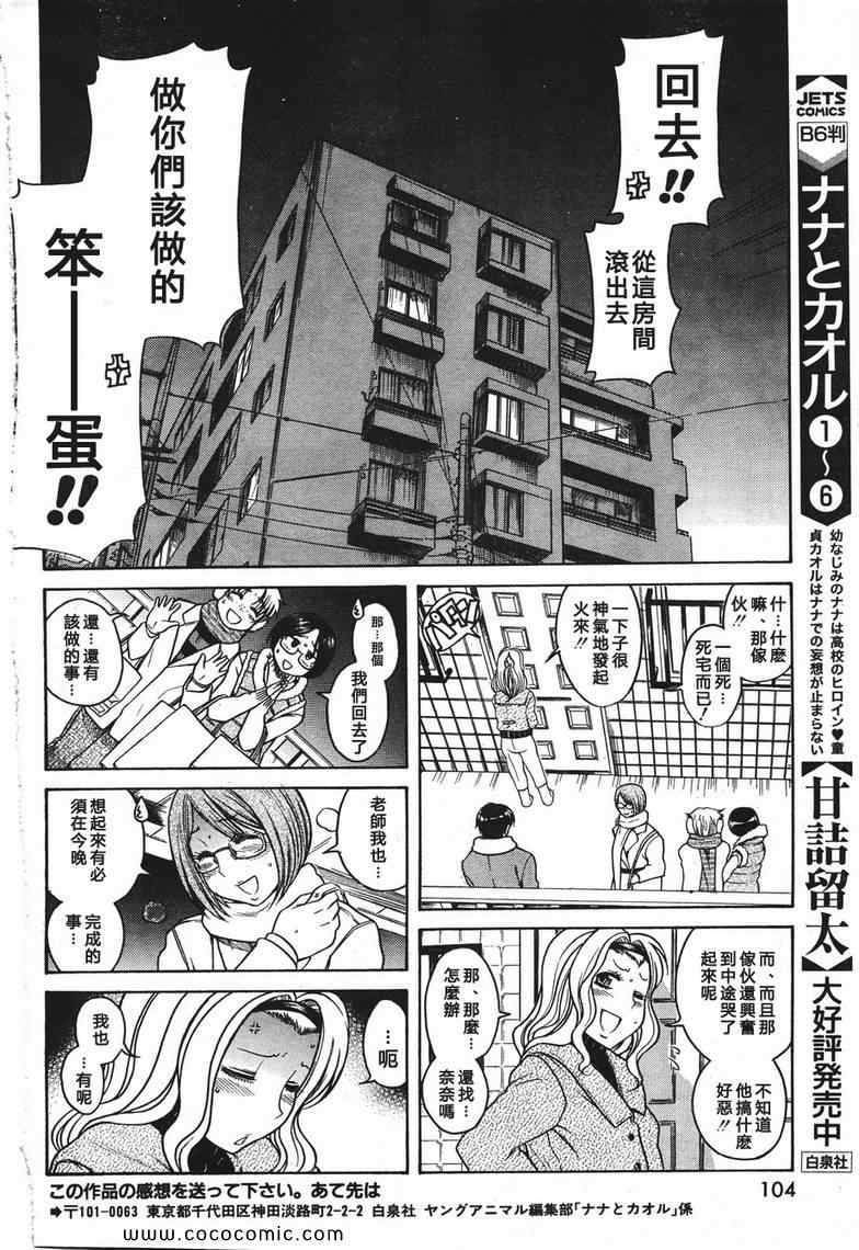 第173页