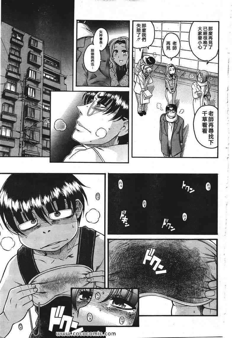 第174页