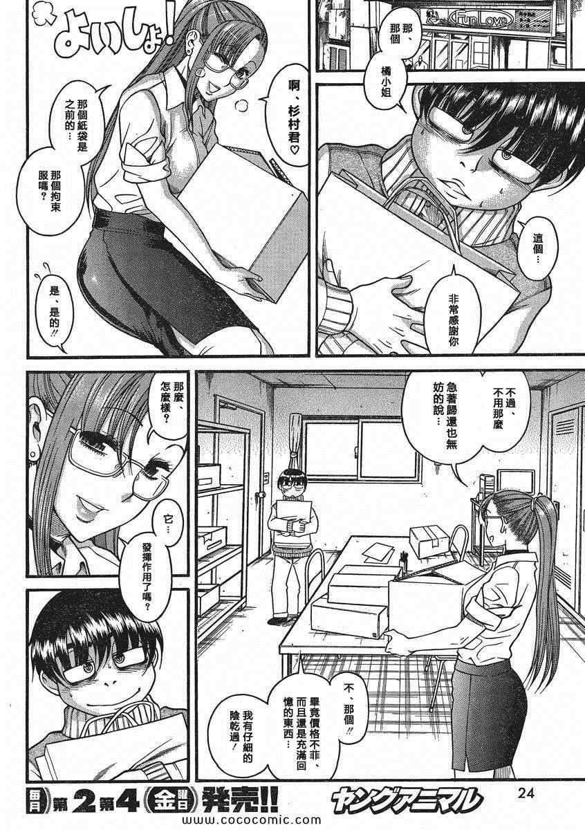第50页