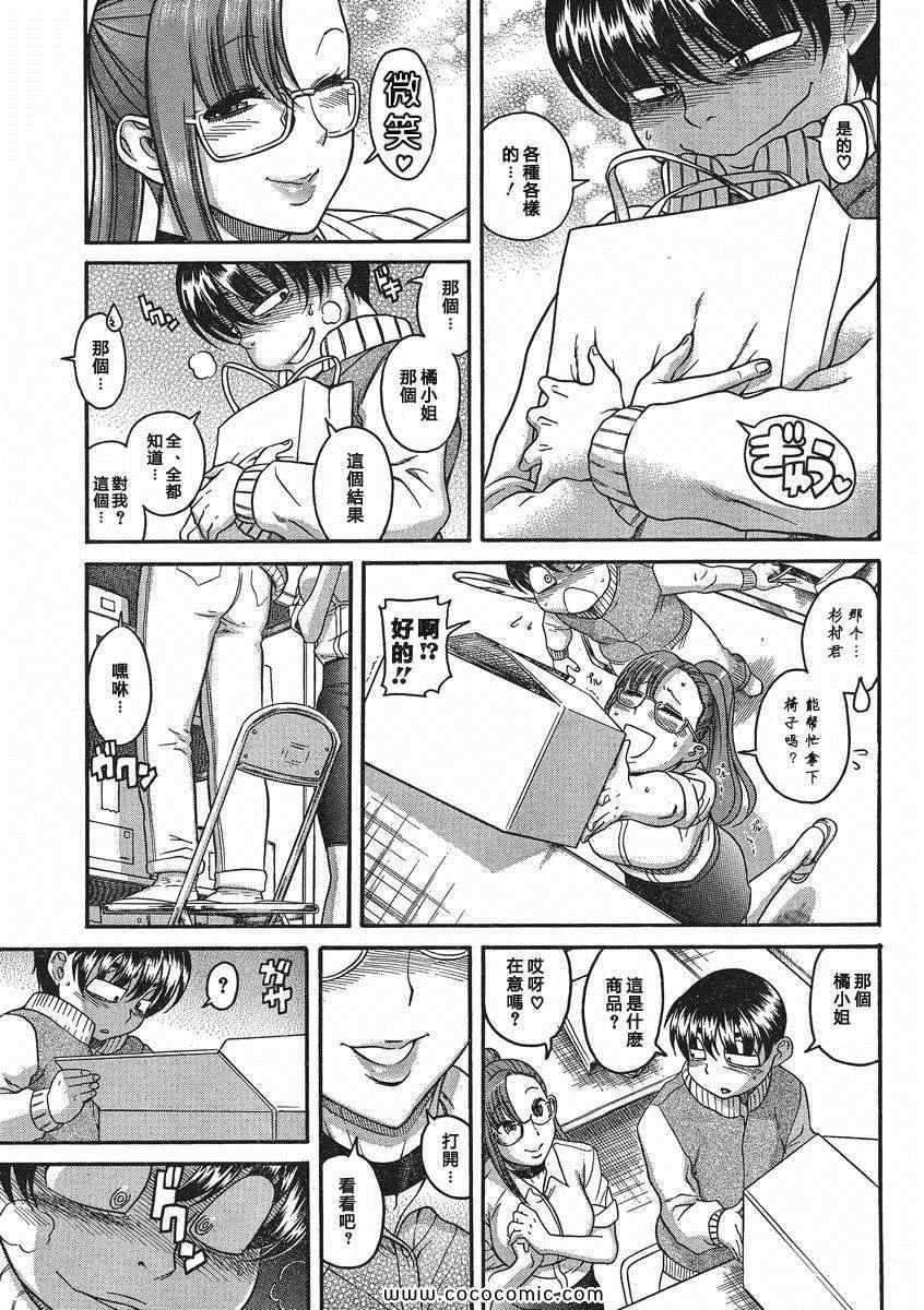 第51页