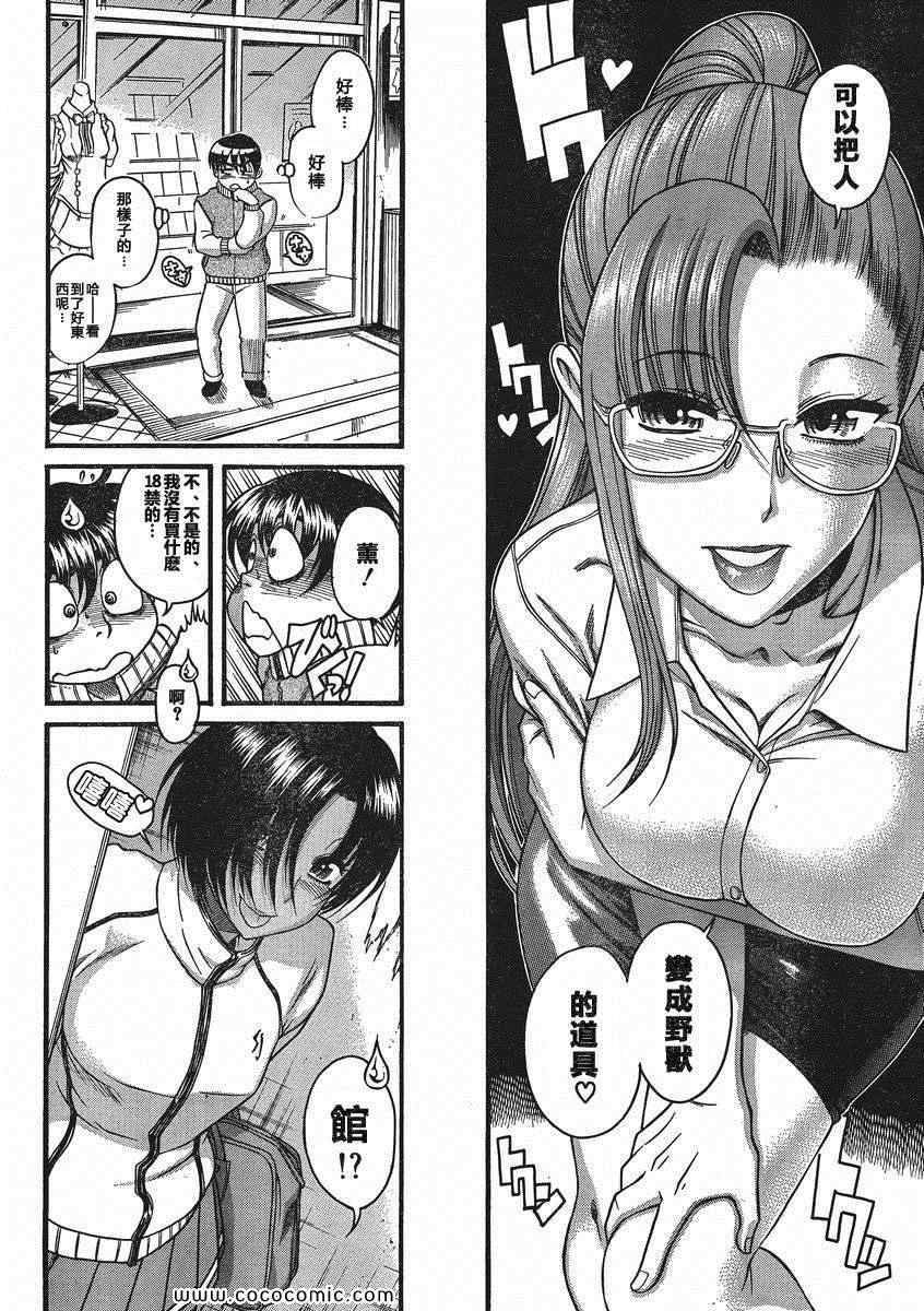 第52页