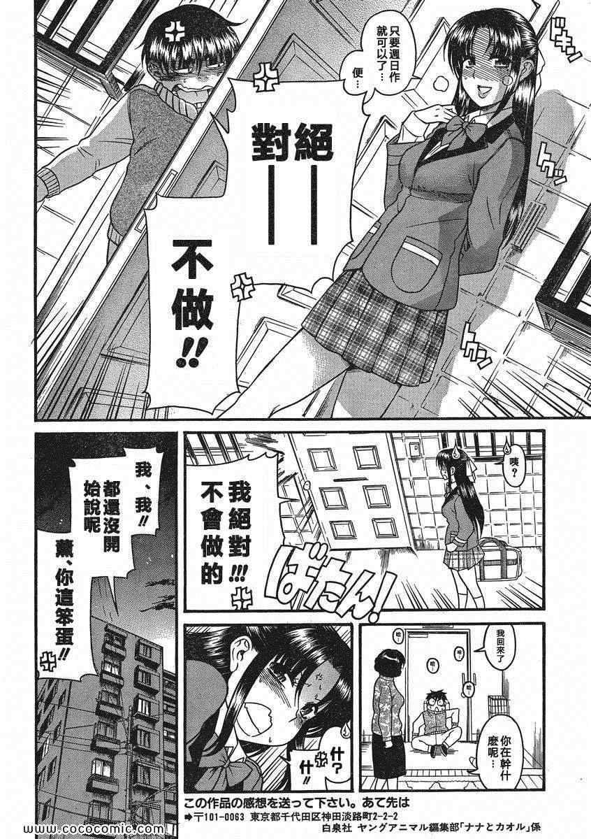 第56页