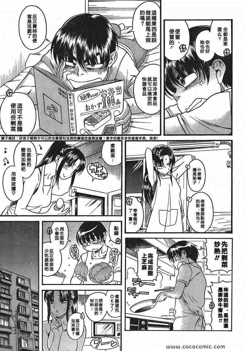第57页