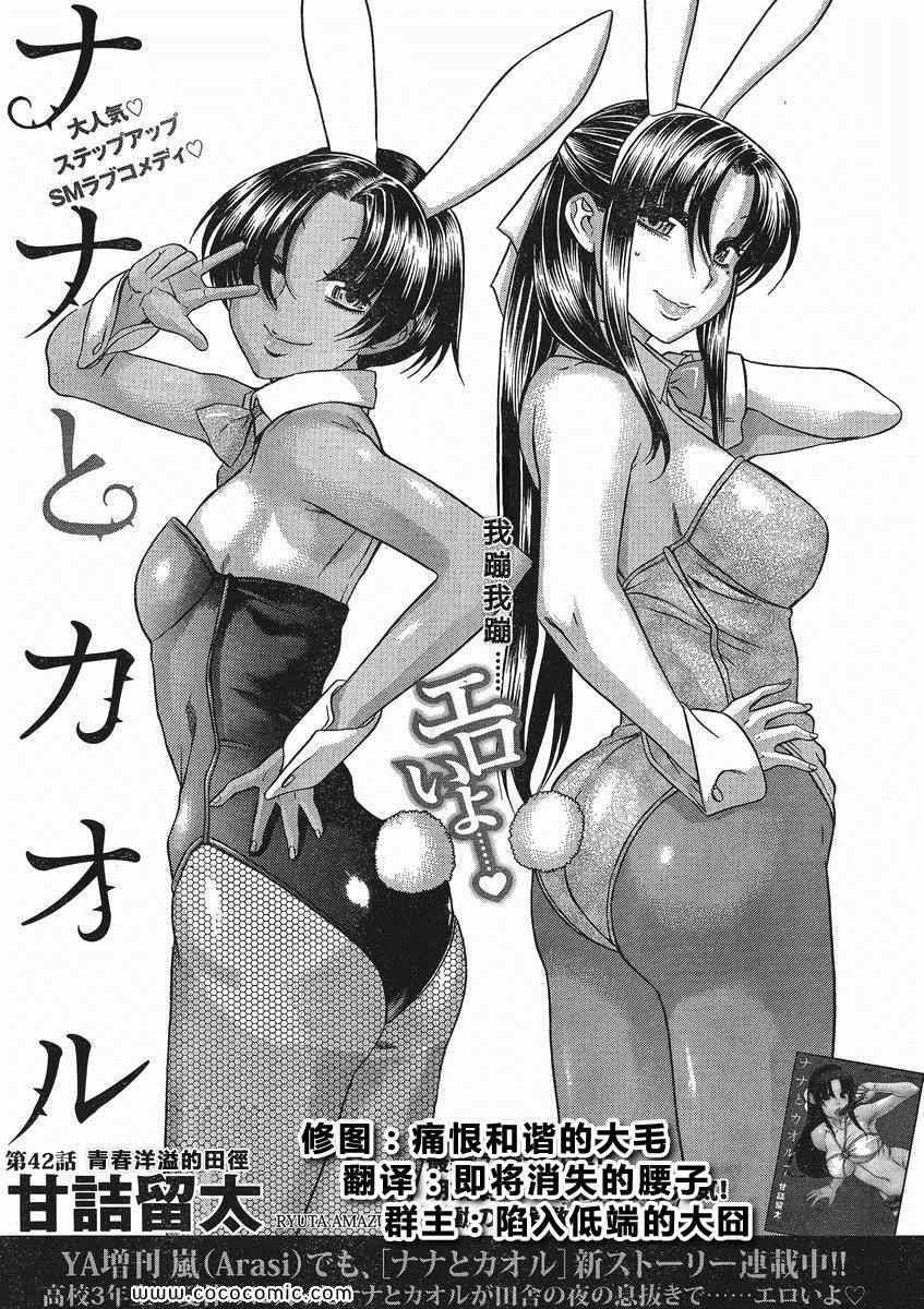 第62页
