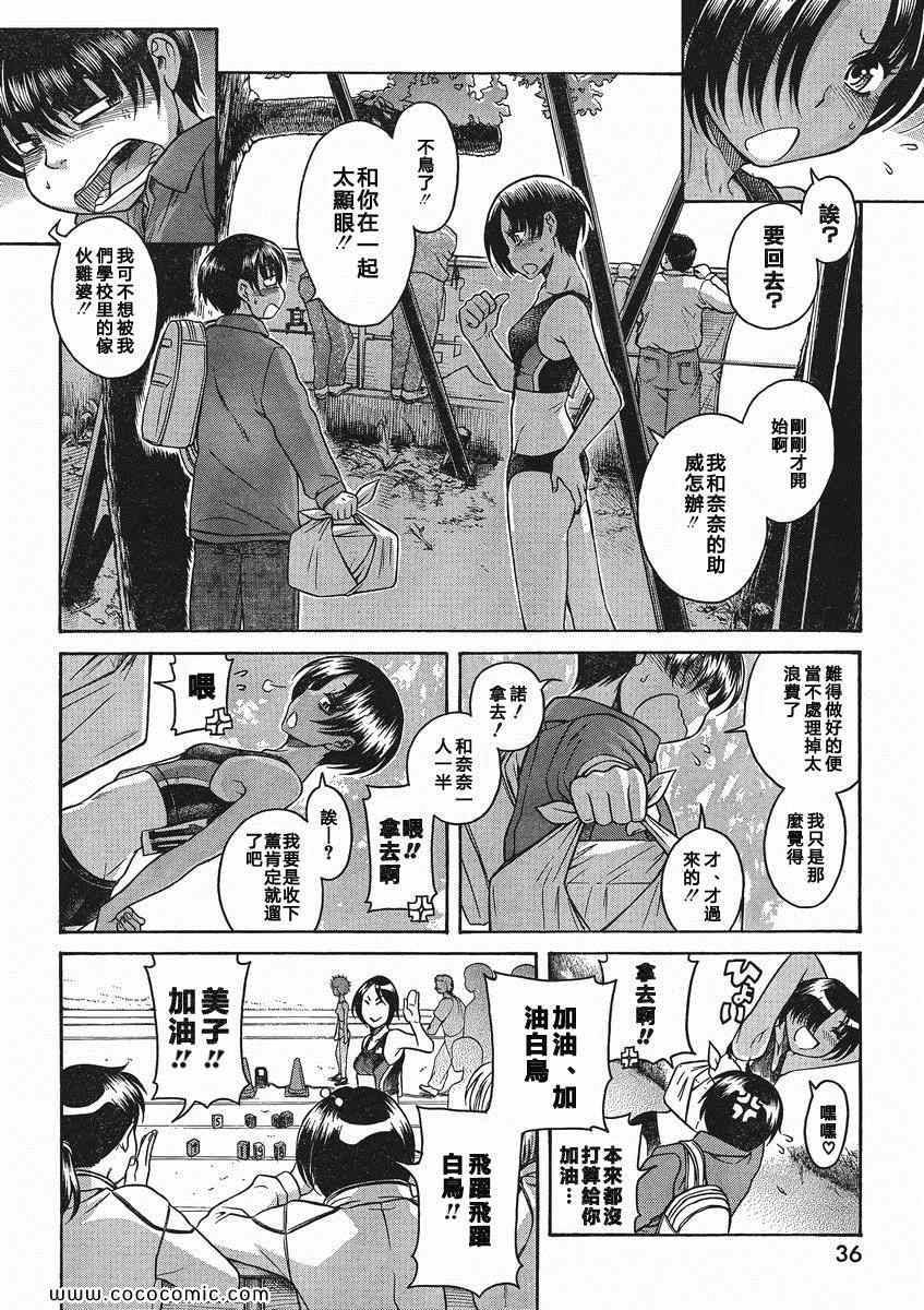 第65页