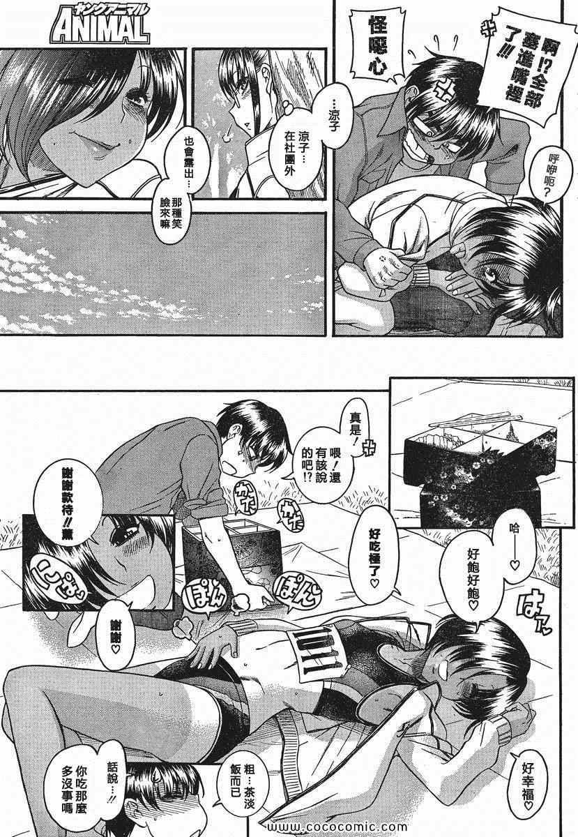 第86页
