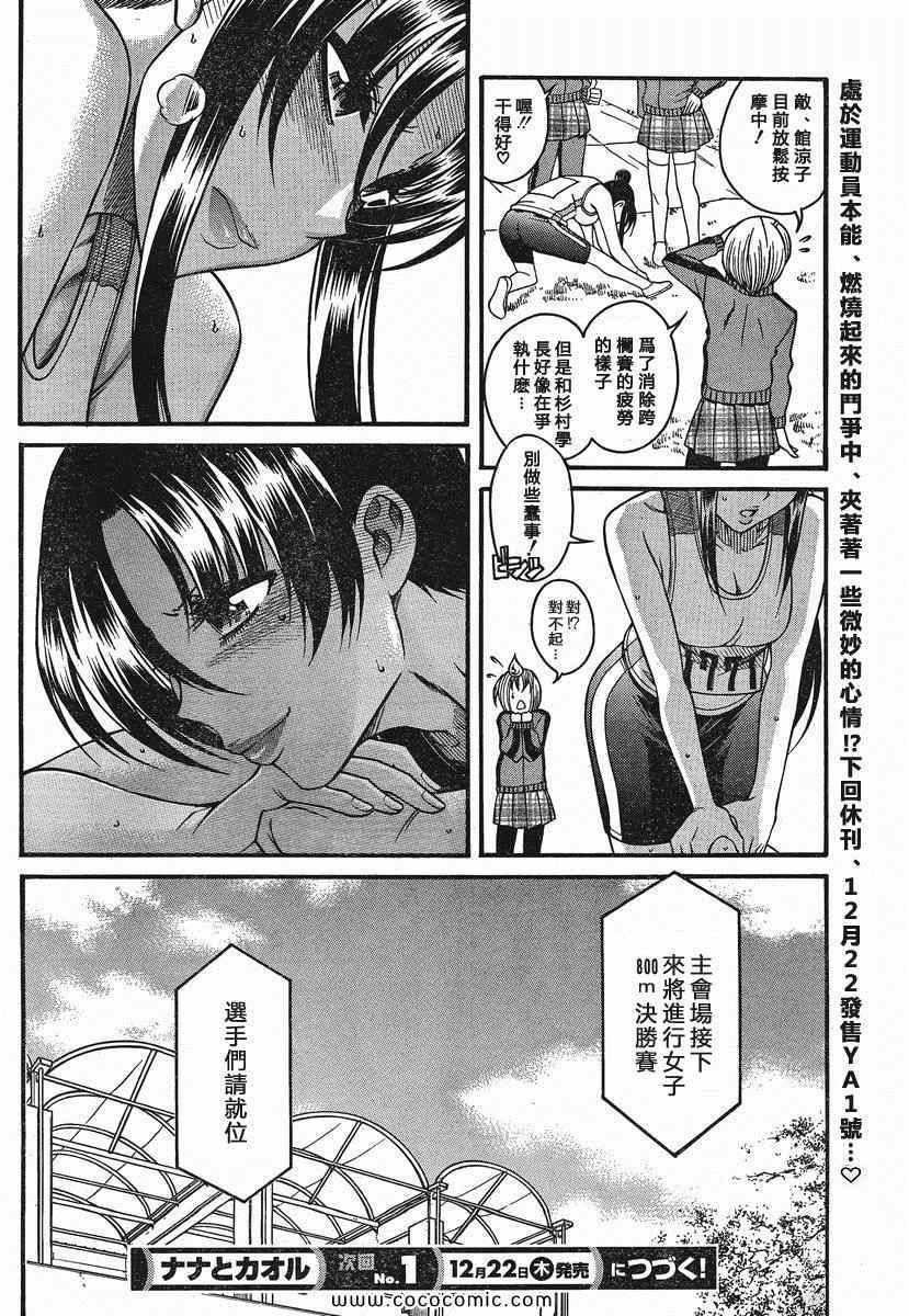 第98页