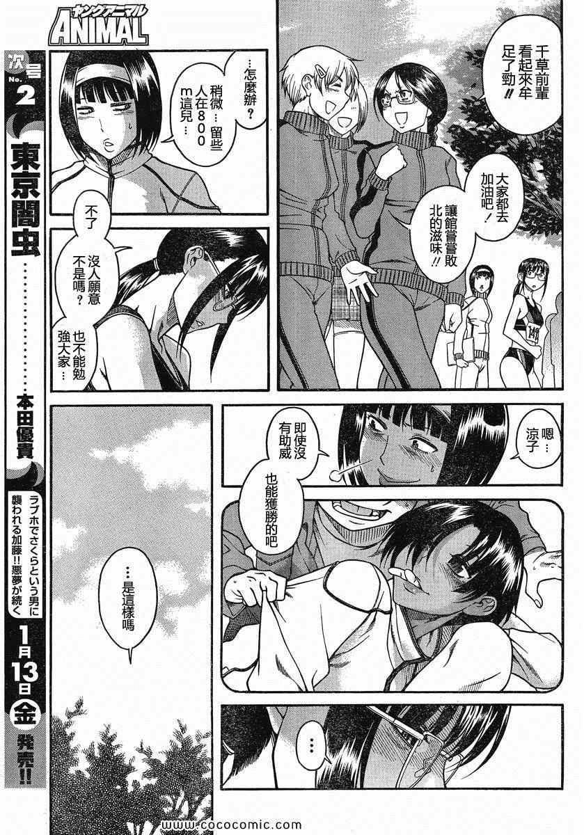 第101页