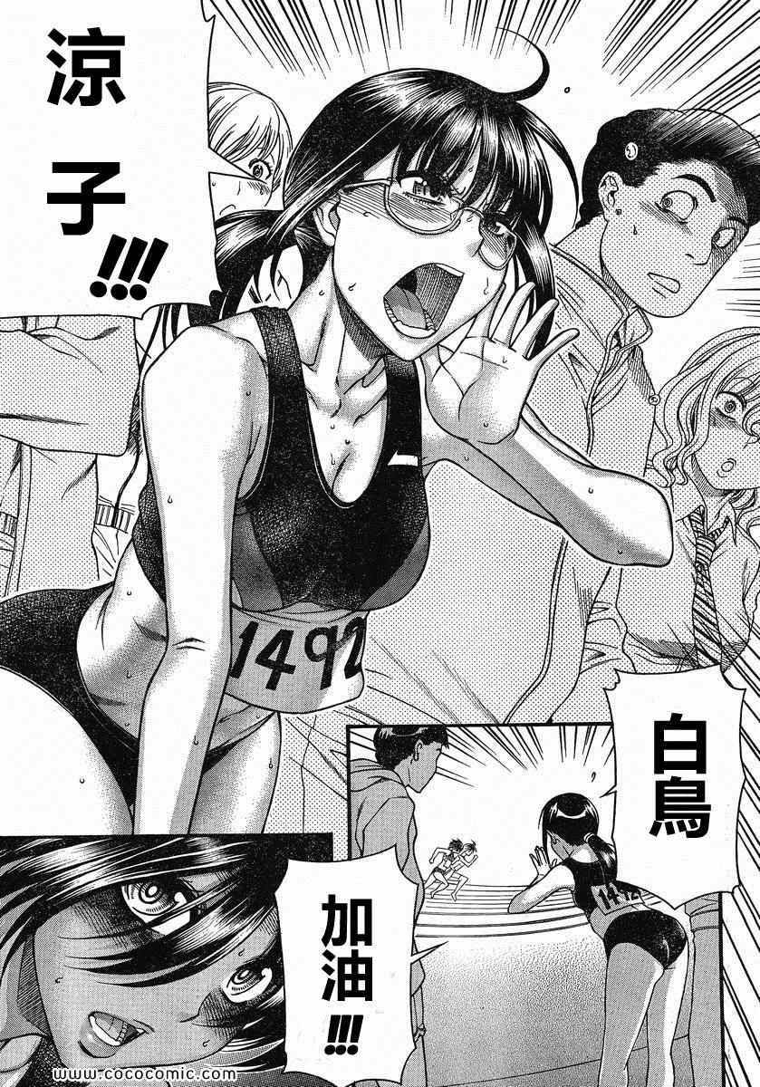 第110页