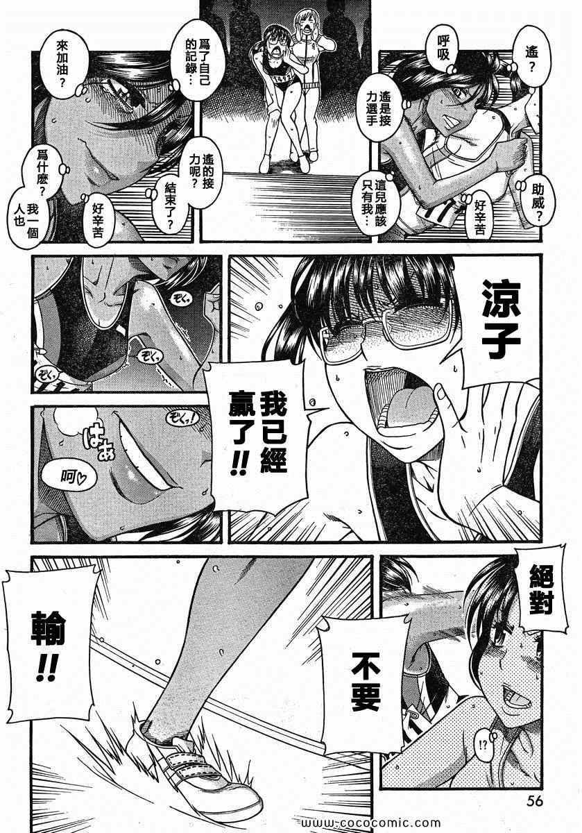 第111页