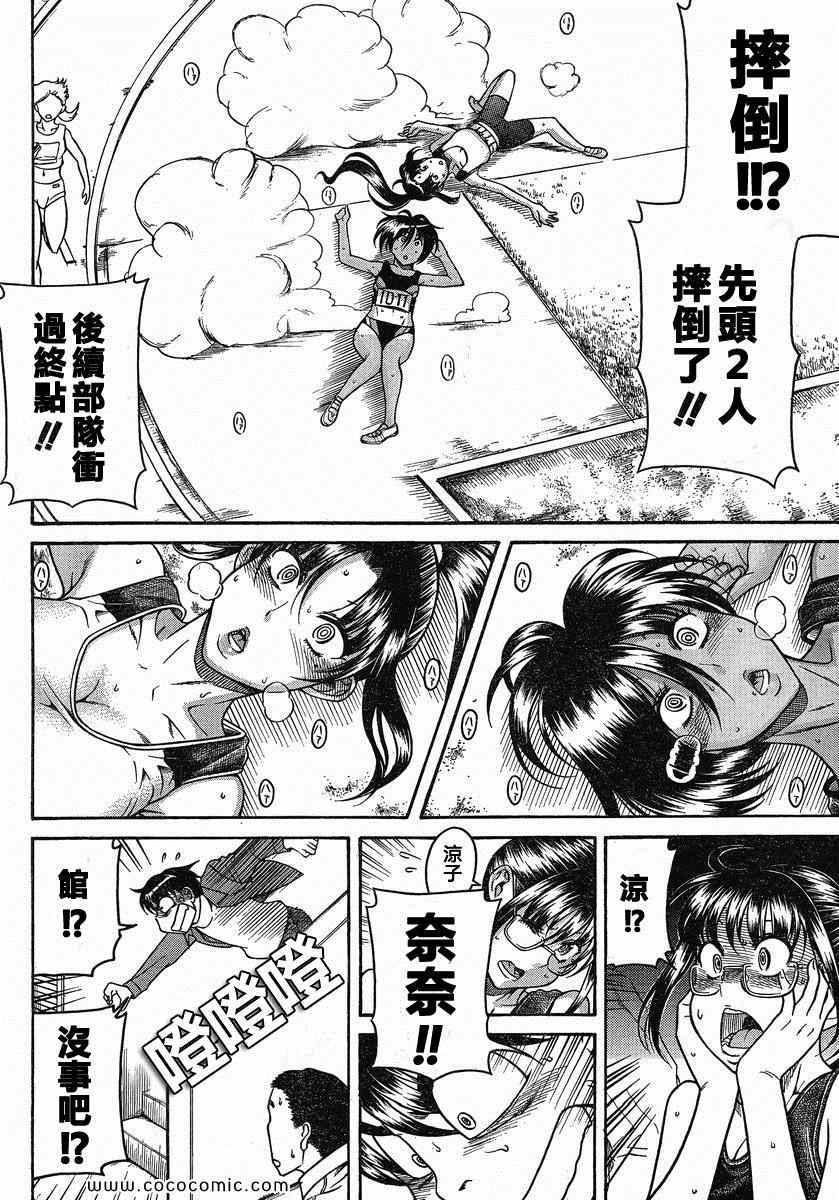第113页