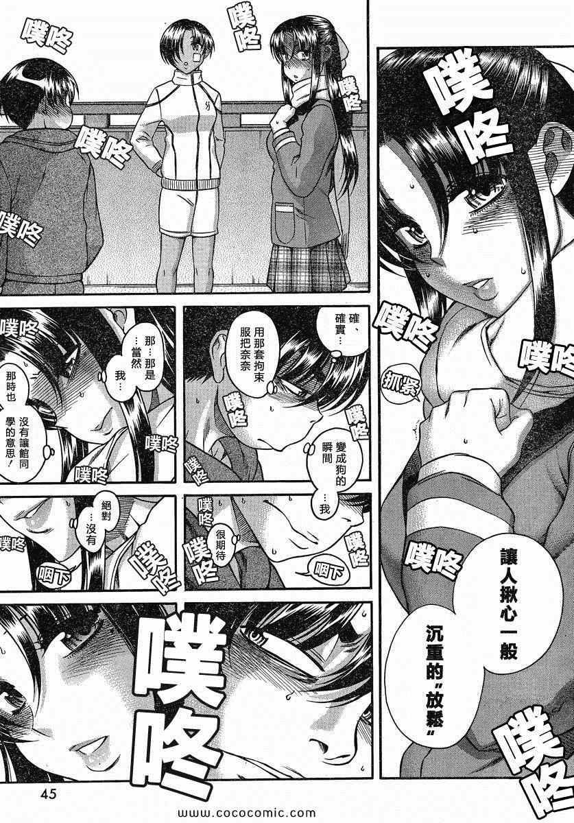 第122页