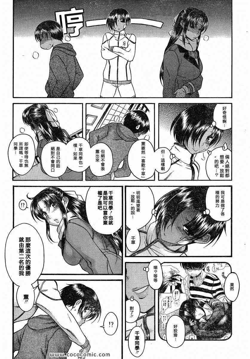 第124页