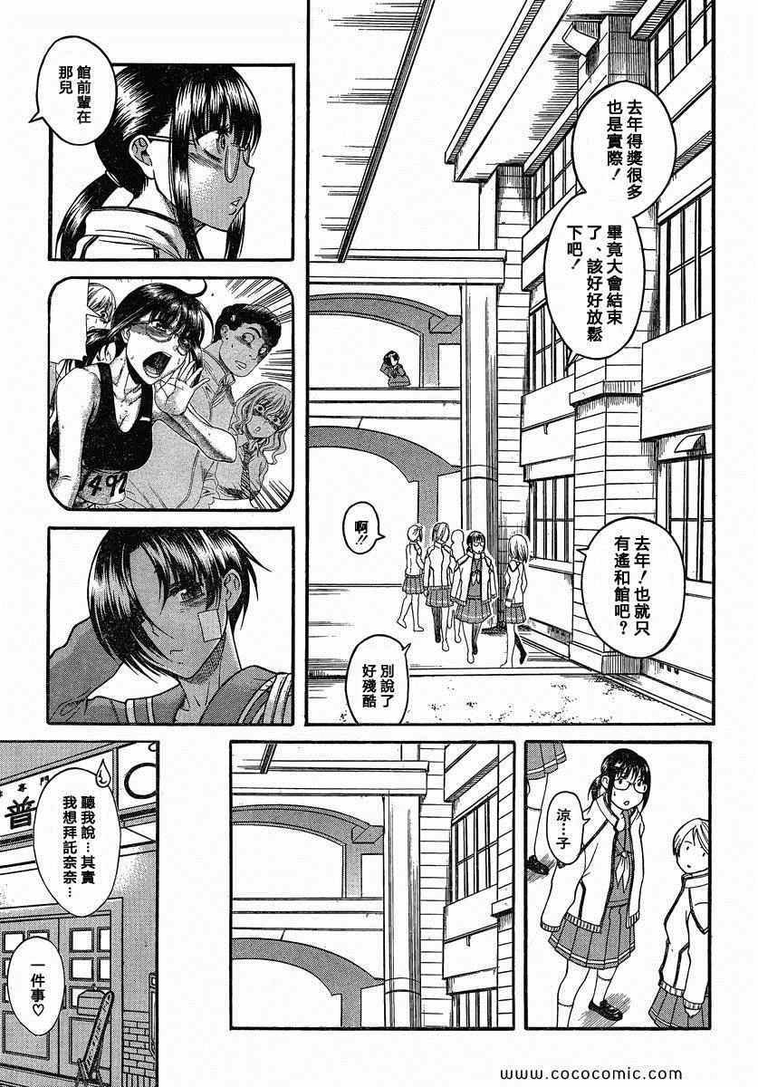 第128页