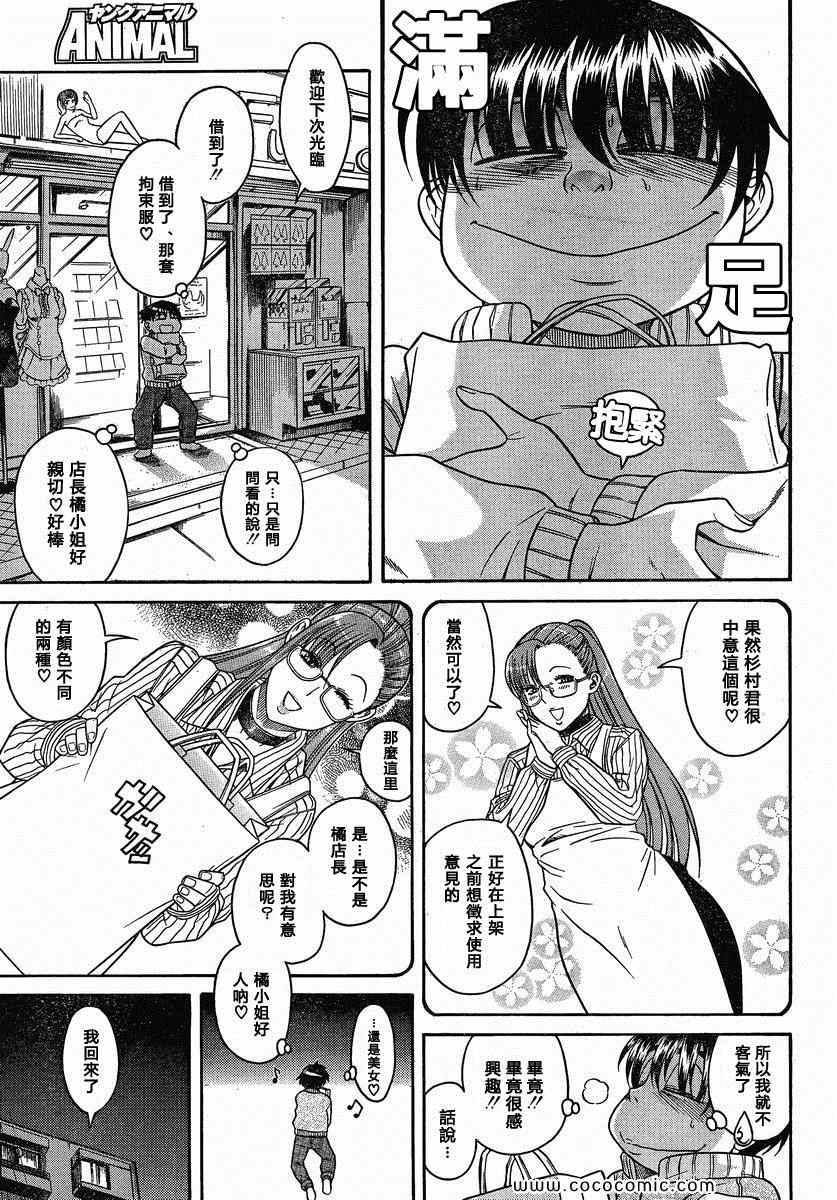 第130页