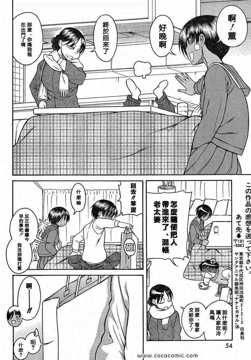 第131页