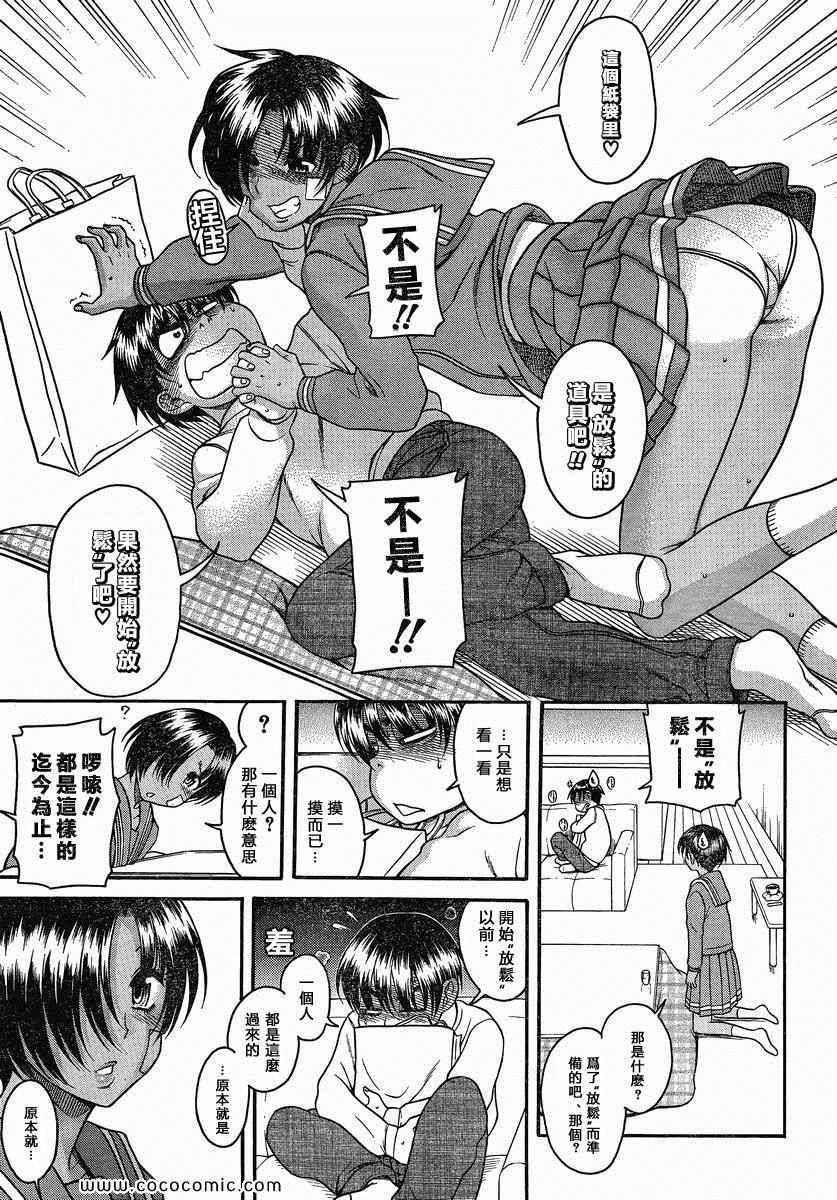 第132页