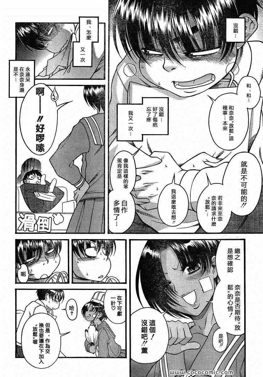 第133页