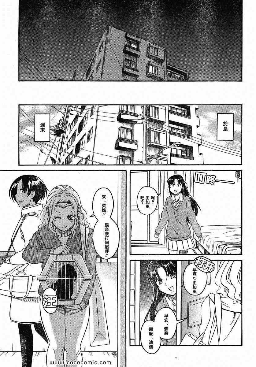 第134页