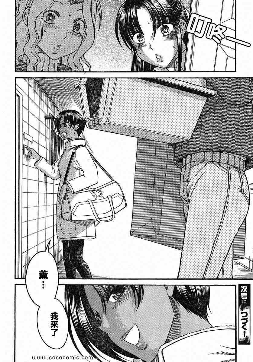 第135页