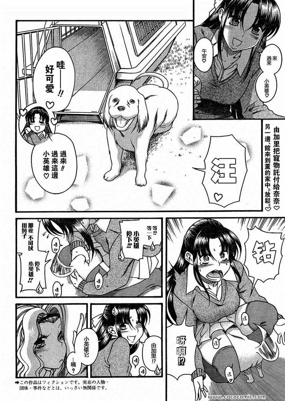 第137页