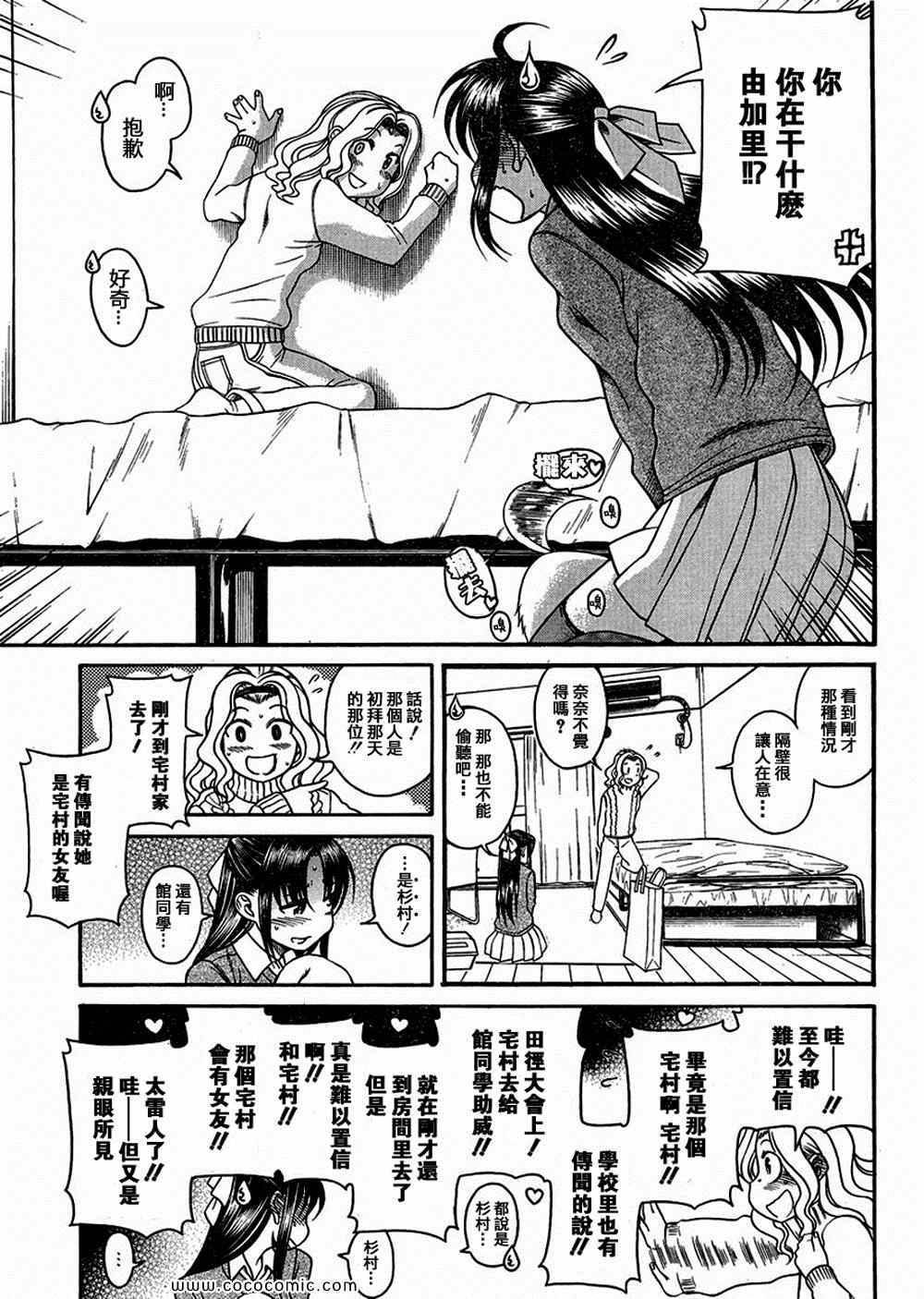 第138页
