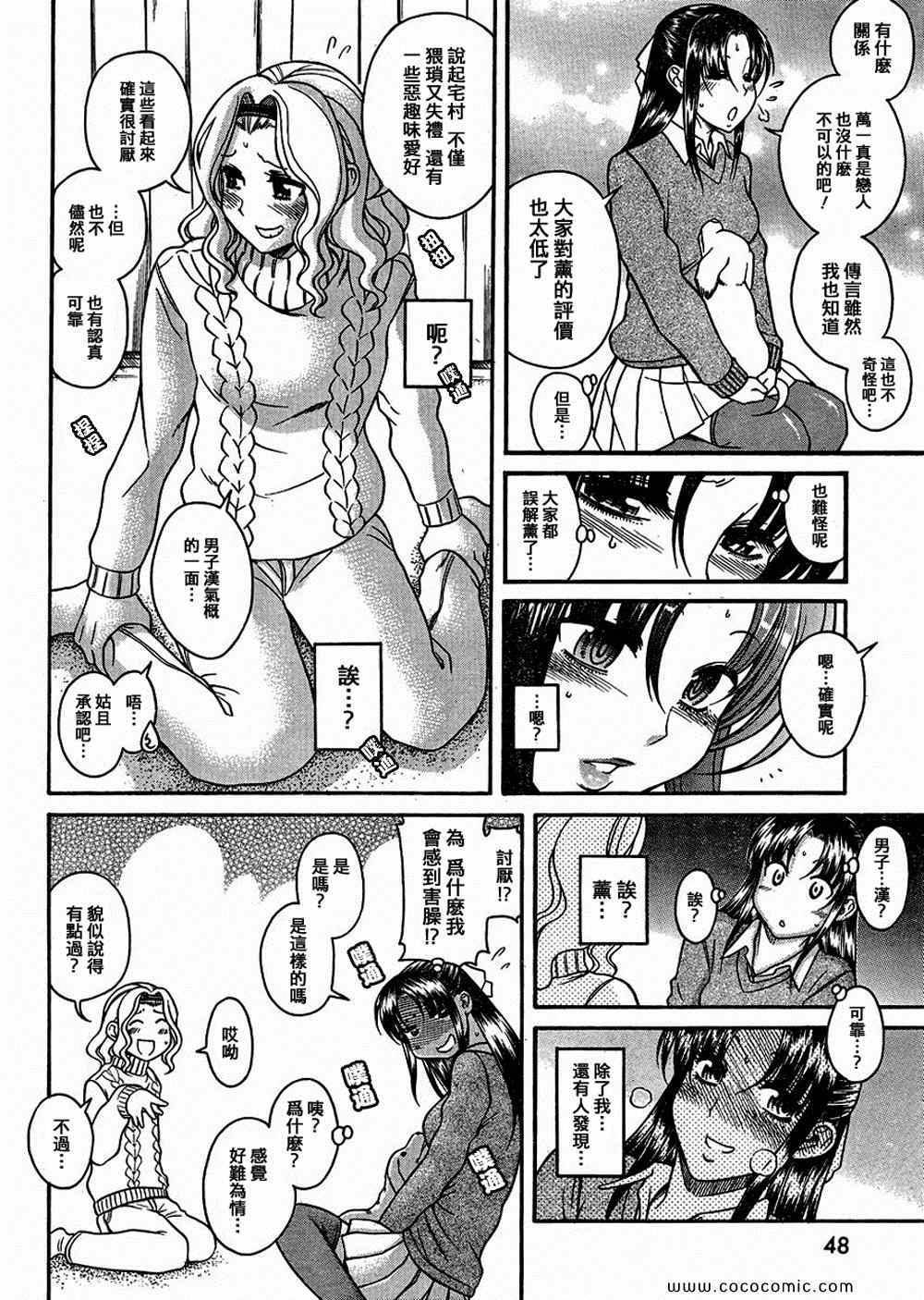 第139页