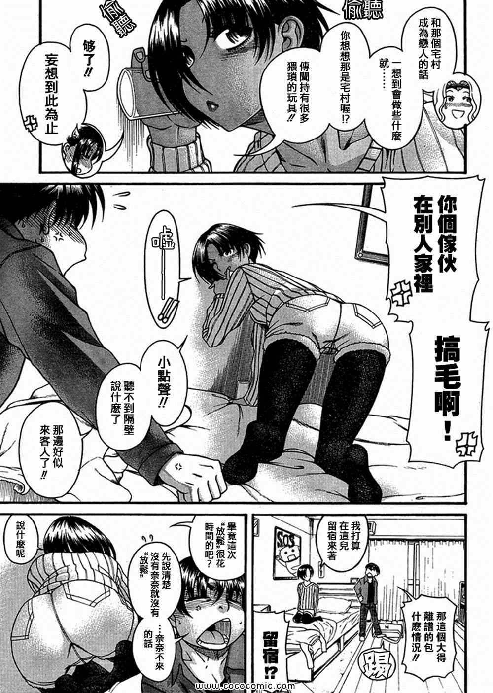 第140页