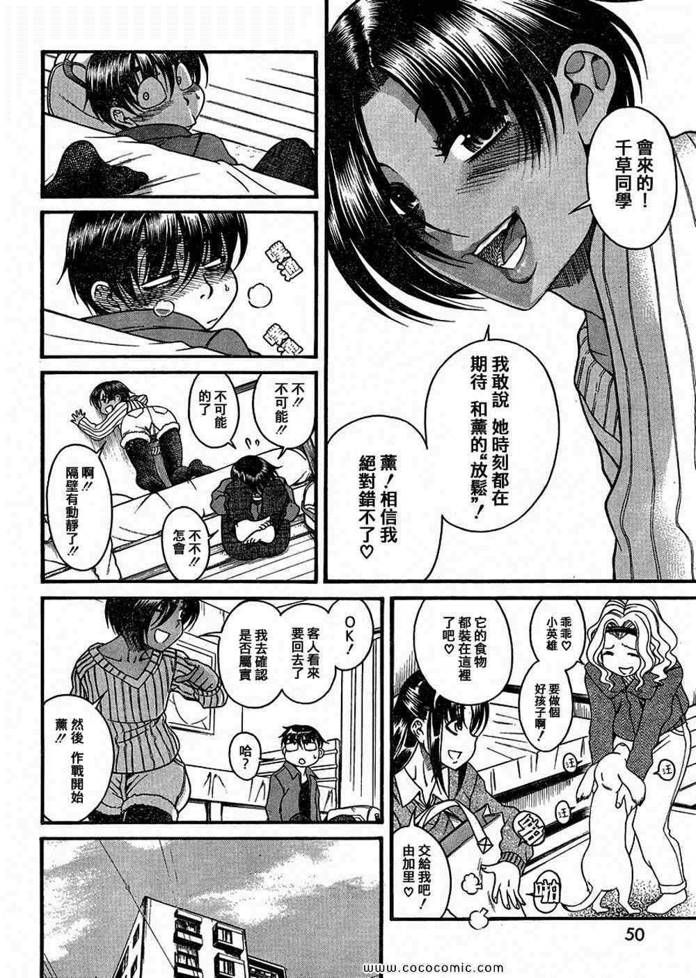 第141页