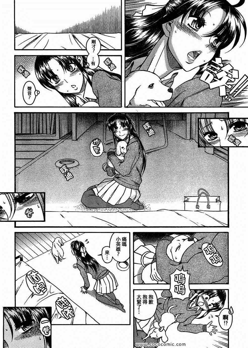 第145页