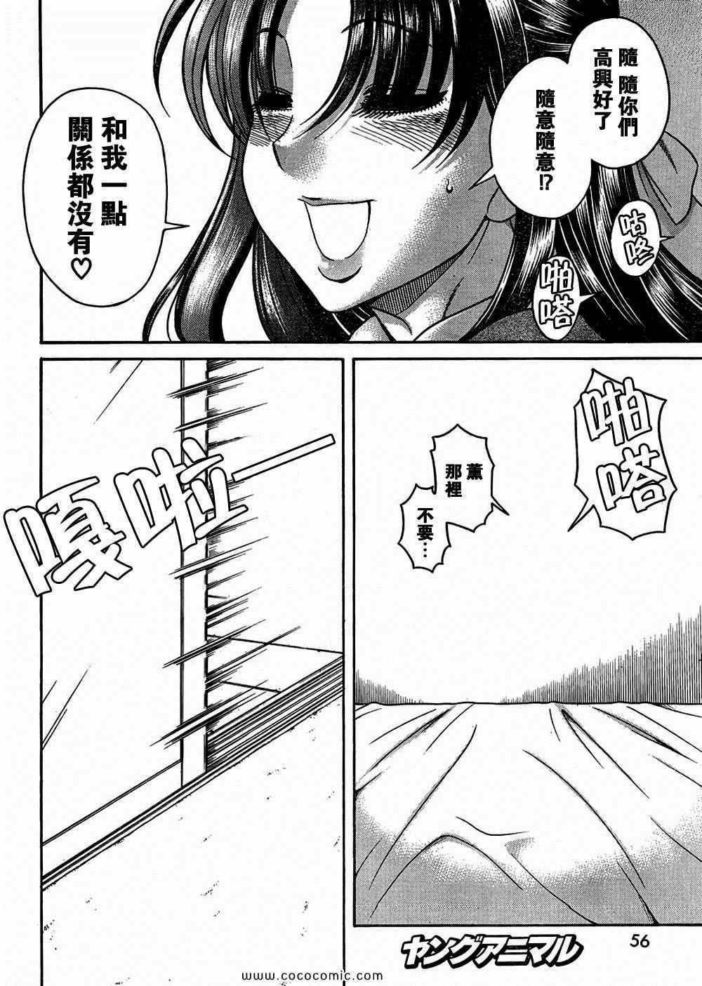 第147页