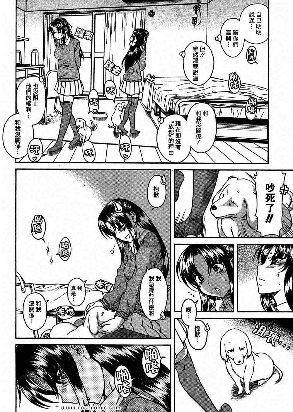 第149页