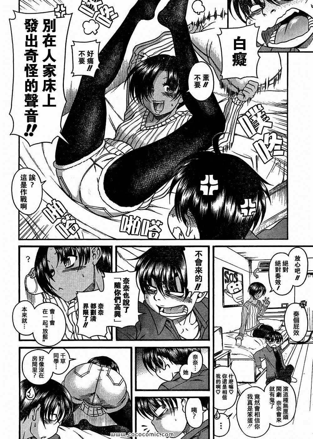 第151页