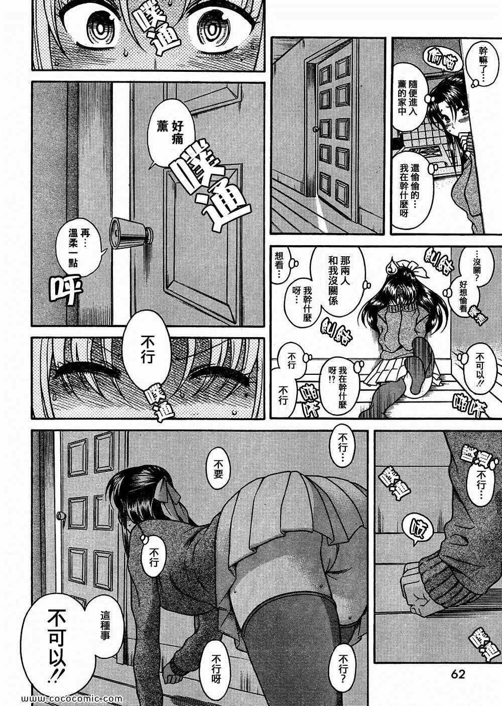 第153页