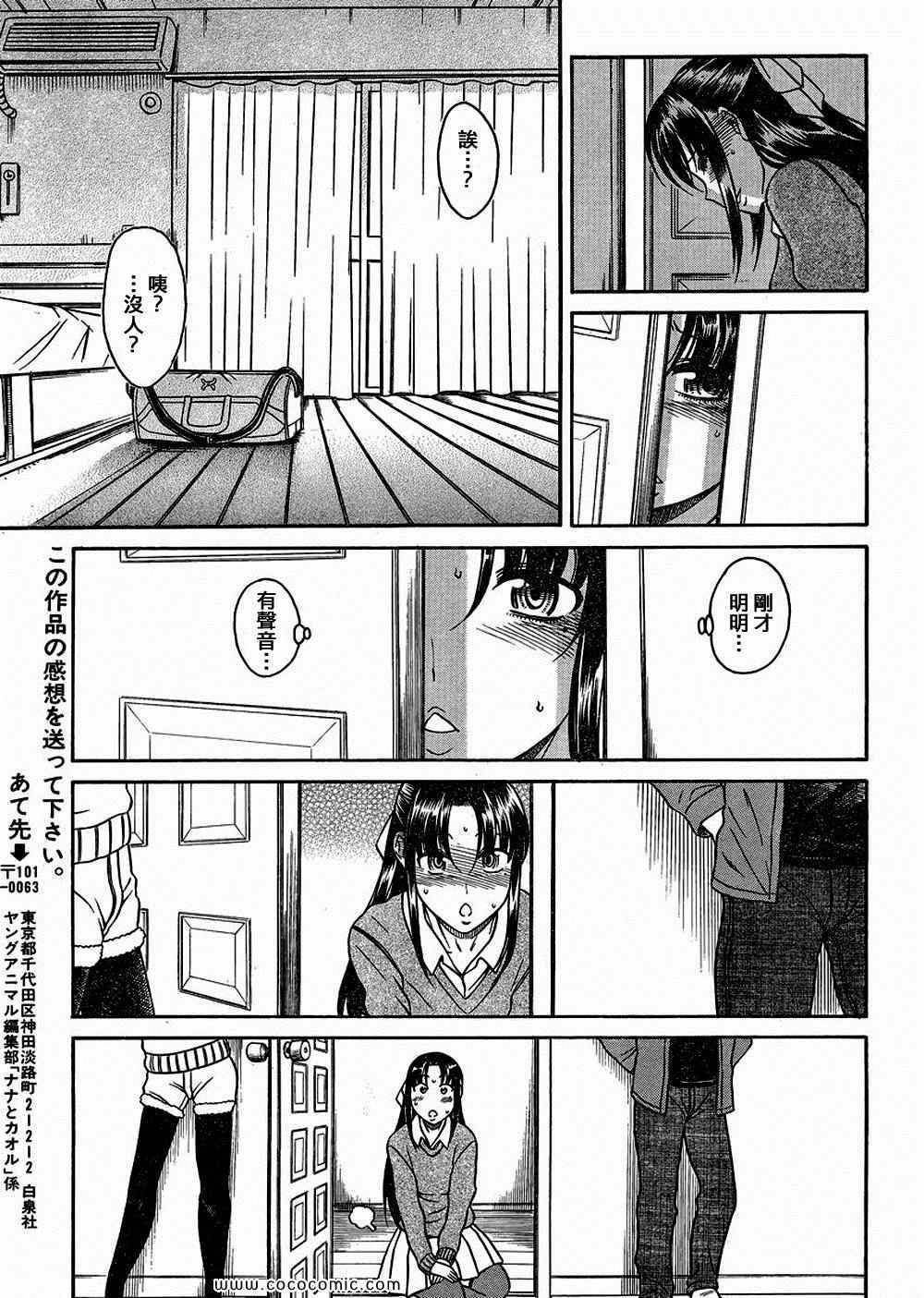 第154页
