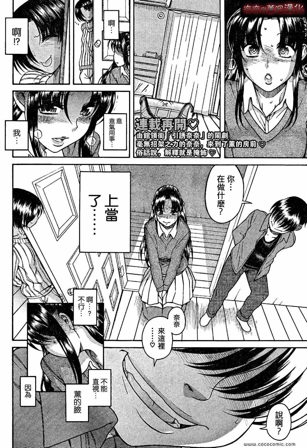 第157页