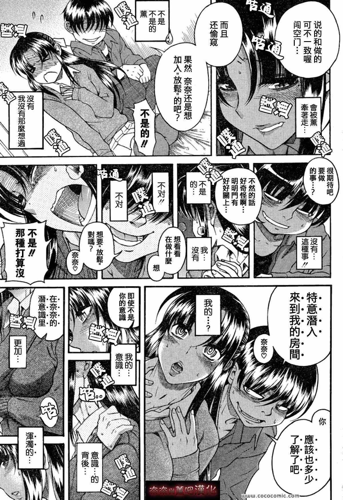 第160页