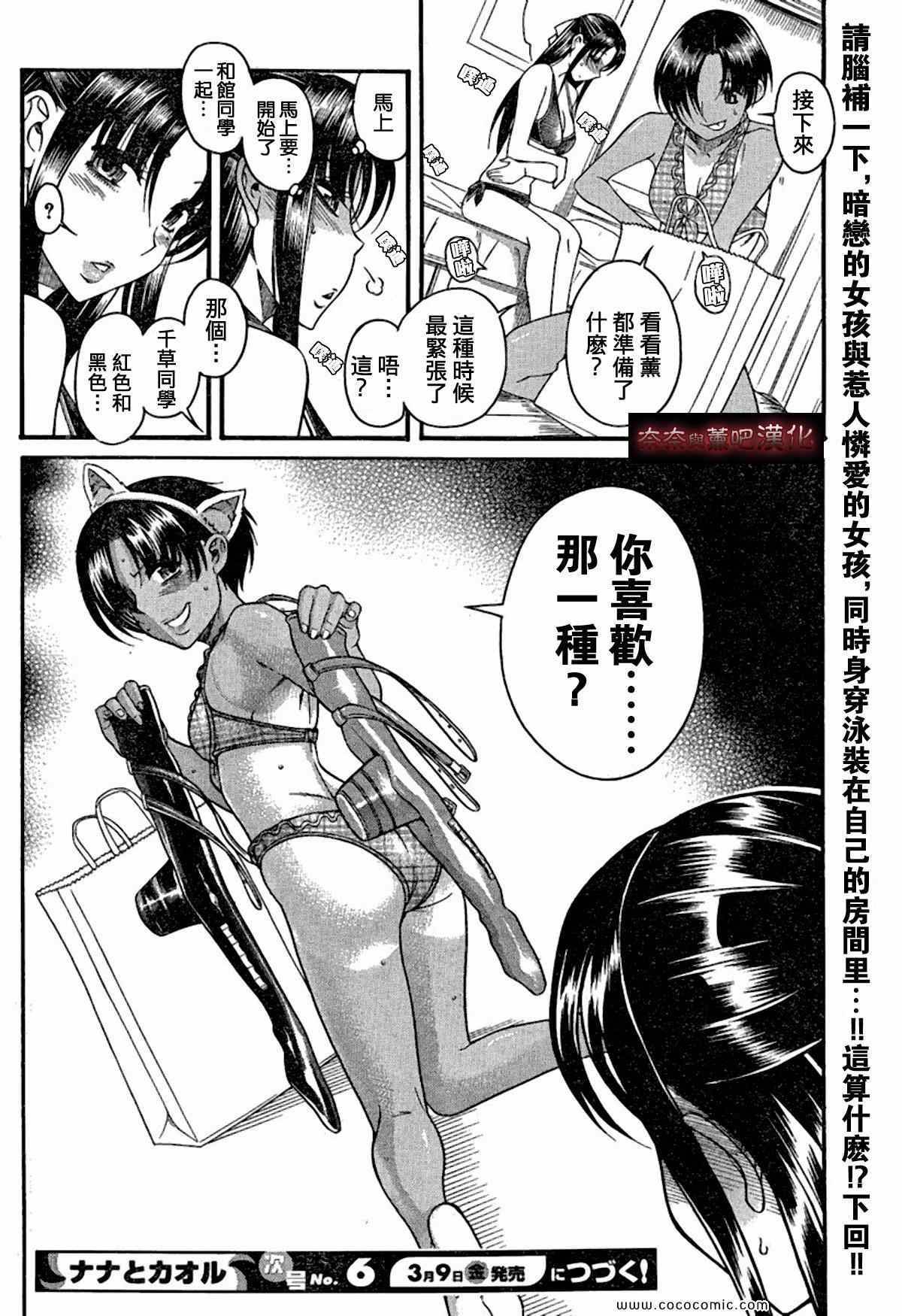 第173页