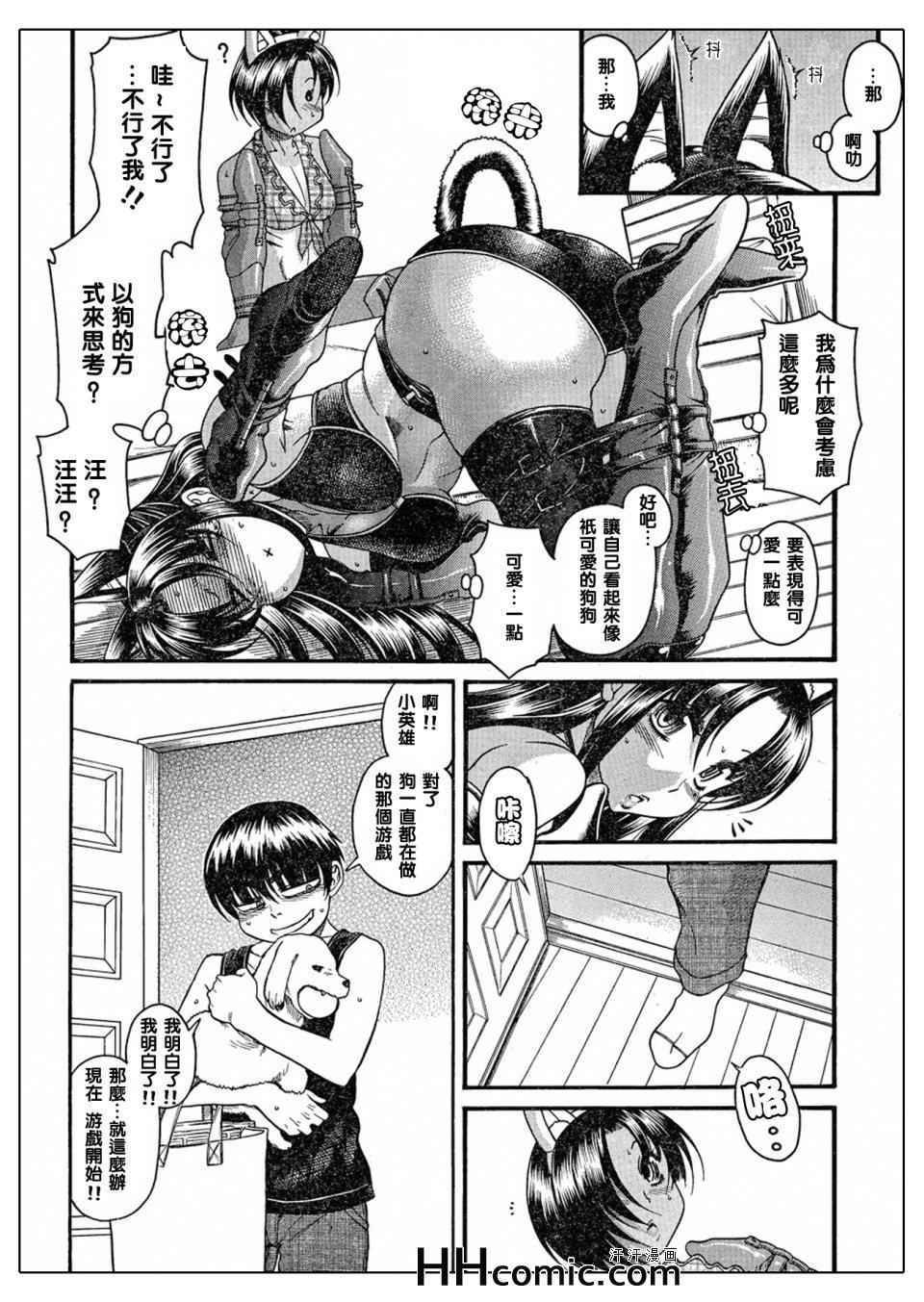 第31页