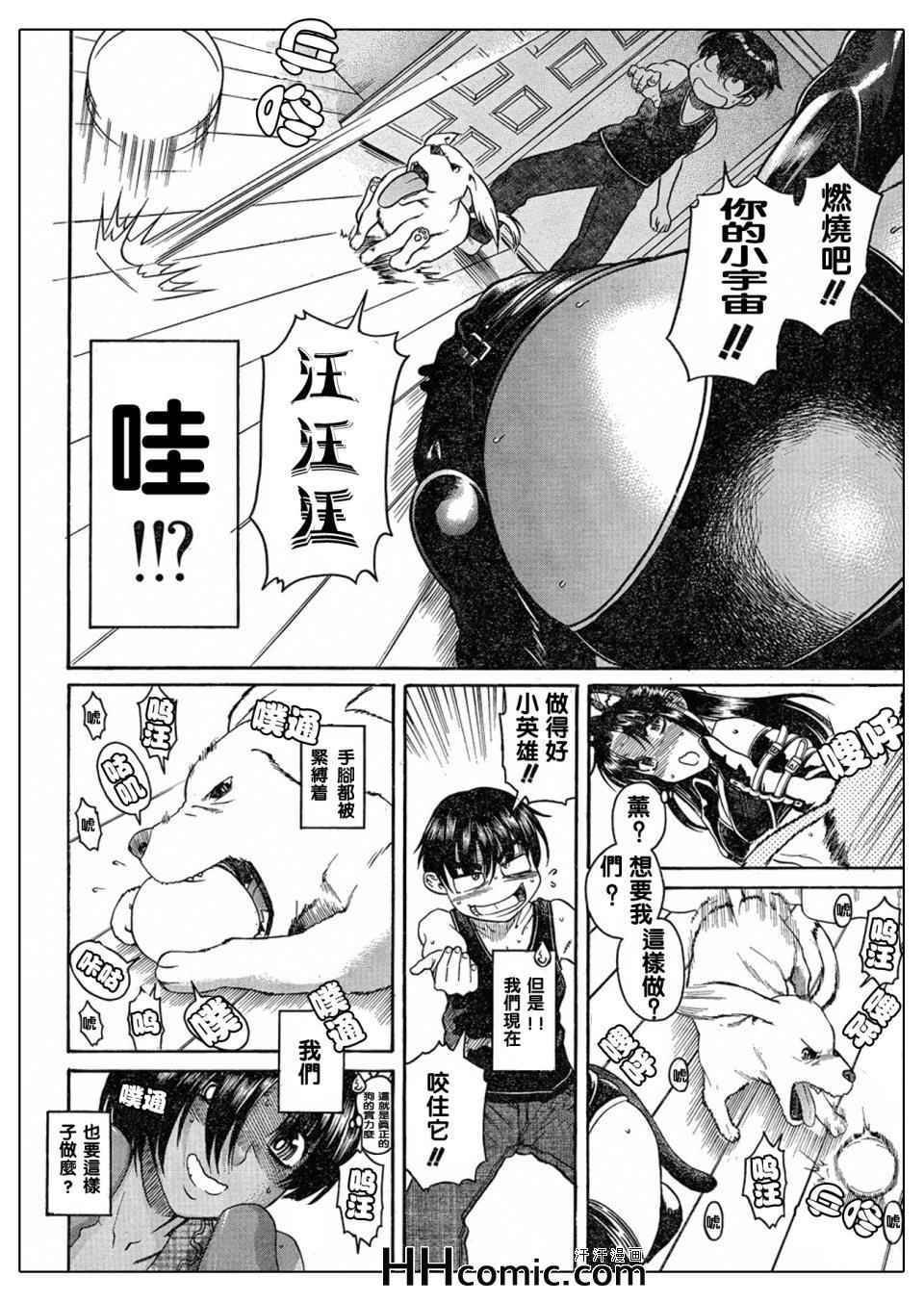 第33页