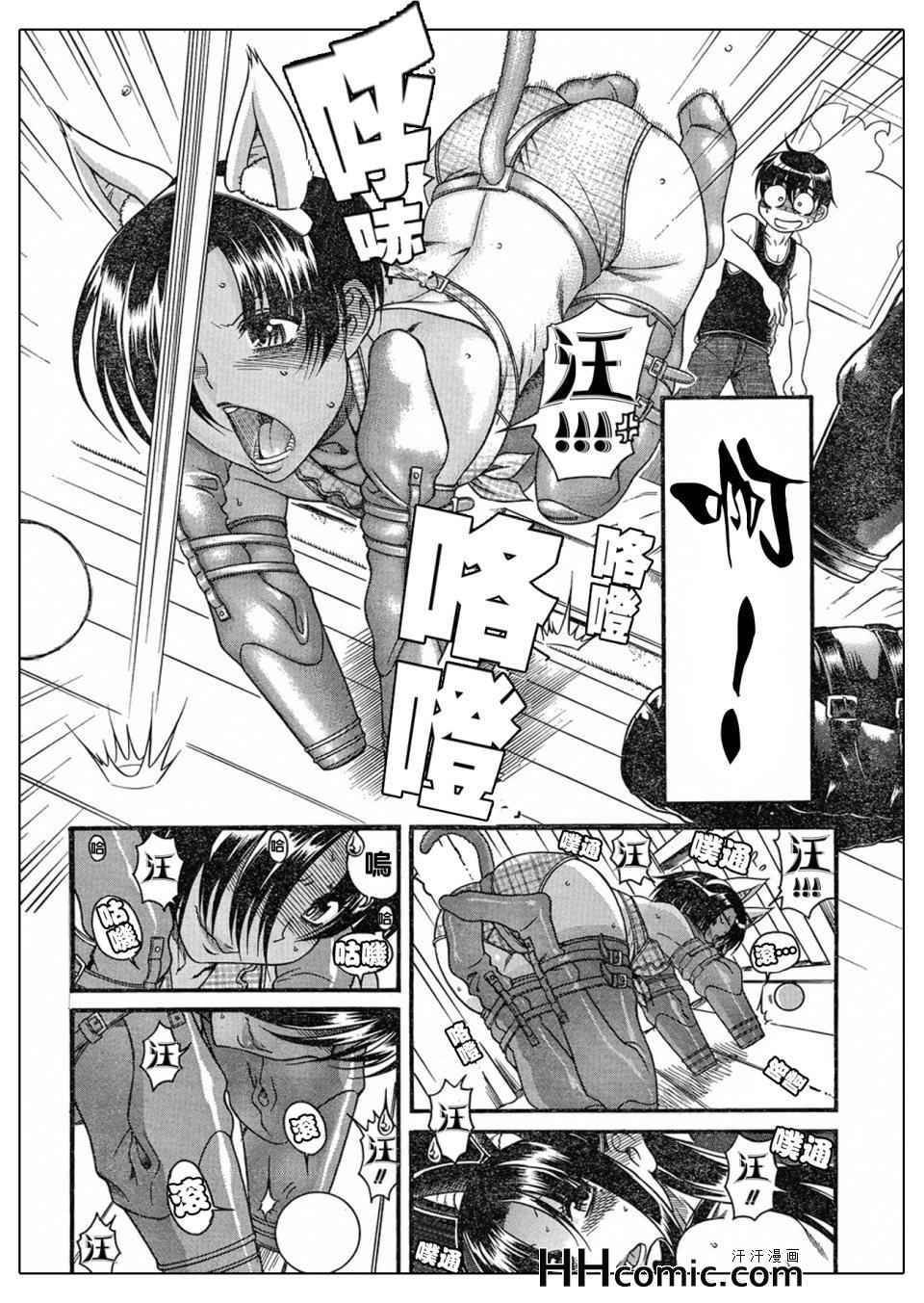 第37页